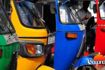 තවත් ගාස්තුවක් ගැන නිවේදනයක්!