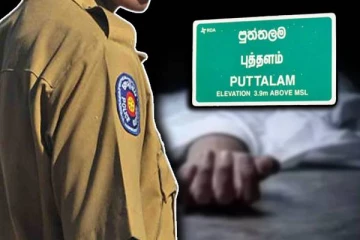 குளிக்கச் சென்ற இடத்தில் கைகலப்பு: சடலமாக மீட்கப்பட்ட நபர்