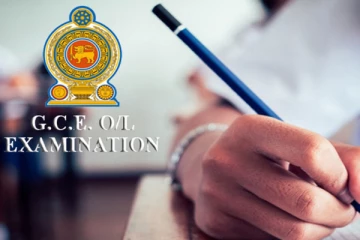 பரீட்சைத் திணைக் களம் வெளியிட்ட முக்கிய அறிவிப்பு!