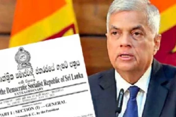 முப்படைகளுக்கு ரணிலின் விசேட உத்தரவு - அதிவிசேட வர்த்தமானியும் வெளியிட்டார்