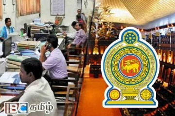 அரச சேவை தொடர்பான முறைப்பாடுகளுக்கு விசாரணை அலகு : கிடைத்தது அனுமதி