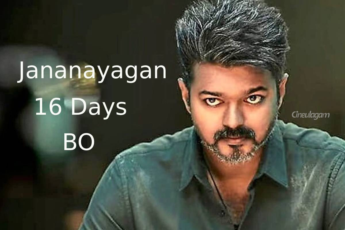 எல்லையே இல்லா வசூல் வேட்டையில் விஜய்யின் கடைசிப்படமான ஜனநாயகன்.. 16 நாள் பாக்ஸ் ஆபிஸ் | Vijay Jananayagan Movie Ww Box Office