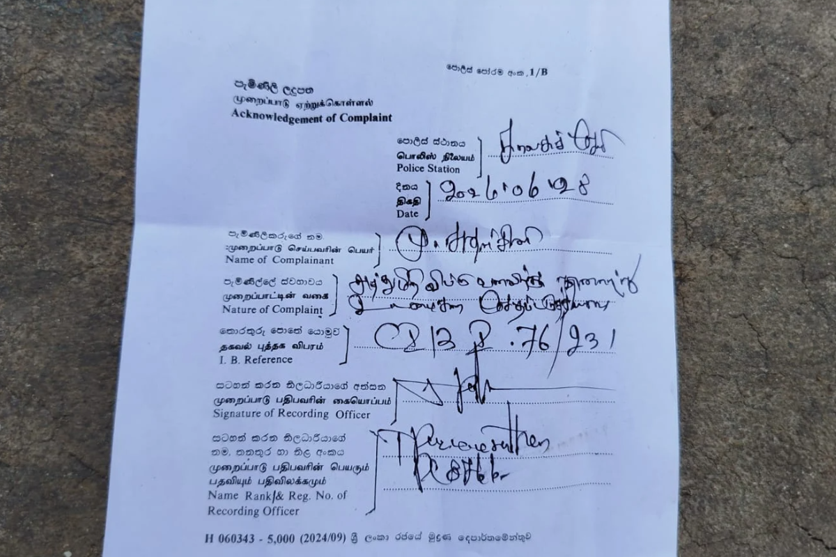 யாழில் பணத்திற்காக நள்ளிரவில் அரங்கேறிய சம்பவம் ; தீவிரமாகும் விசாரணை | Midnight Incident Over Money Shocks Jaffna