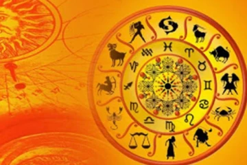 අද දවසේ රාශි 12 සුබ අසුබ පලාඵල විස්තරය.