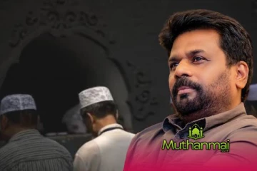 மௌலவி ஒருவருக்கு பாராட்டு தெரிவித்த ஜனாதிபதி