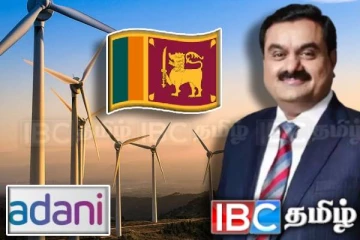 உச்சக்கட்ட அழுத்தம்: இலங்கையிலிருந்து வெளியேறும் அதானி குழுமம்