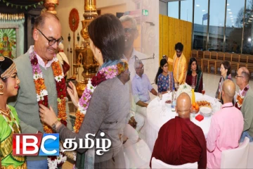 சுவிட்சர்லாந்தில் பல்சமய இல்லத்தின் 10ஆவது ஆண்டு விழா!