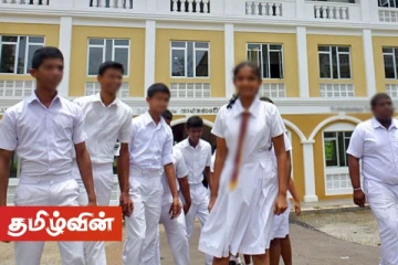 மேல் மாகாணத்தில் தனியார் வகுப்புக்களை நடாத்த அனுமதி