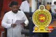 රාජ්‍ය සේවකයන්ට අයවැයෙන් සහන වැස්සක්