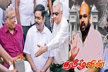 ரணிலிடம் 80 கோடி வாங்கி மதுபானம் விநியோகம் செய்த தமிழரசுகட்சி எம்பி