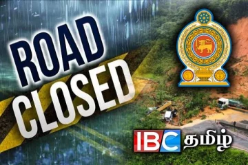 எல்ல - வெல்லவாய வீதியுடனான போக்குவரத்து முற்றாகத் தடை : வெளியான அறிவிப்பு