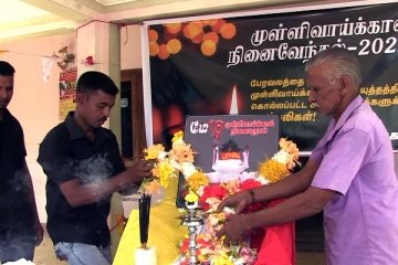 கிளிநொச்சியில் உணர்வுபூர்வமாக இடம்பெற்ற முள்ளிவாய்க்கால் நினைவேந்தல்