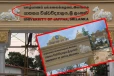 யாழ். பல்கலைக்கழகத்தில் எழுத்துப் பிழை திருத்தம்