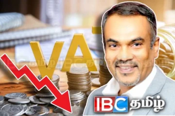 வற் வரியைக் குறைக்க வேண்டும் : பிரதி அமைச்சர் அறிவிப்பு