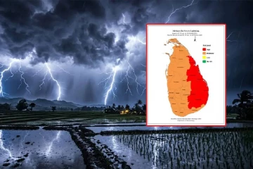 කාලගුණ විද්‍යා දෙපාර්තමේන්තුවෙන් හදිසි දැනුම්දීමක්- හෙට රාත්‍රී 11.30 දක්වා බලාත්මක වන පරිදි අකුණු අනතුරු ඇඟවීම්