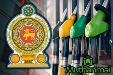 முதலமைச்சர்களுக்கு அதிகப்படியான எரிபொருள் ஒதுக்கீடுகள்: வெளியான தகவல்