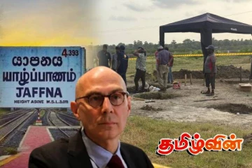 யாழ்.செம்மணி புதைகுழியை பார்வையிட உள்ள ஐக்கிய நாடுகளின் உயர்ஸ்தானிகர்