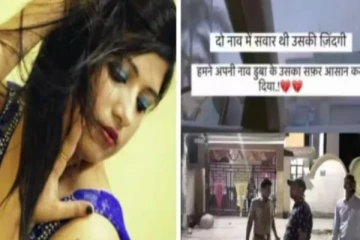 நானே என்னை மூழ்கடித்து கொள்கிறேன் - தற்கொலை செய்து கொண்ட பிரபல பாலிவுட் நடிகை!!