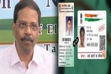 வாக்காளர் அடையாள அட்டையுடன் ஆதார் எண் இணைப்பு - தலைமை தேர்தல் அதிகாரி இன்று ஆலோசனை