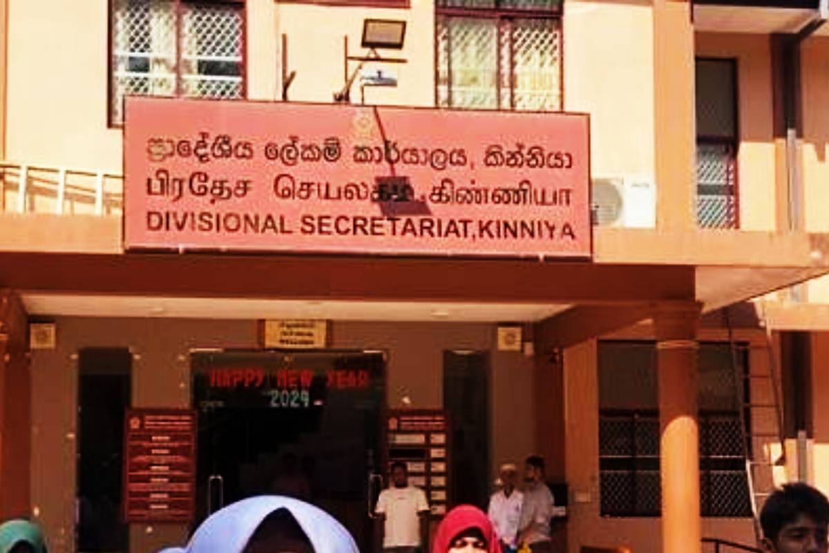 டிட்வா புயலால் பாதிக்கப்பட்டோருக்கு நிவாரணம்! | Relief For People Affected By Cyclone Dithva