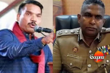 පොලිස්පතිවරයාට ලැජ්ජා නැද්ද? නාමල්ගෙන් පොලිස්පතිට බරපතළ චෝදනාවක්