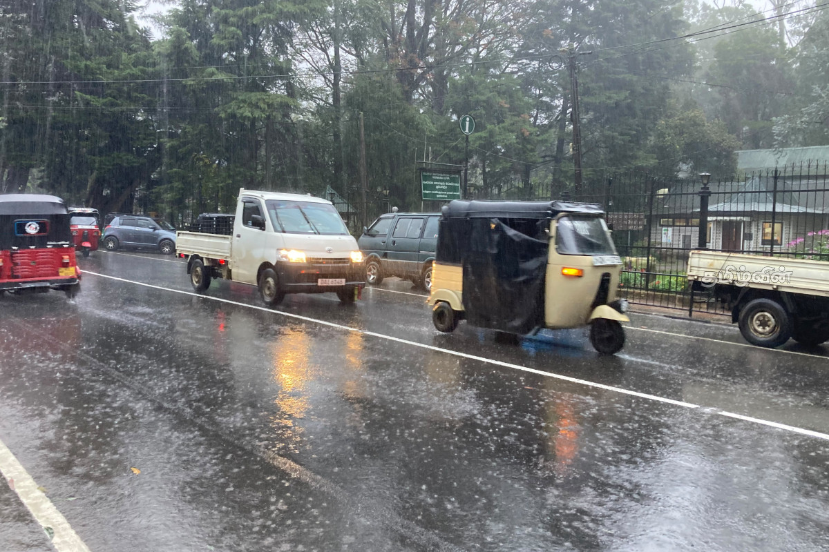 மத்திய மலை நாட்டில் கனமழை: வாகனச் சாரதிகளுக்கு அவசர எச்சரிக்கை. | Heavy Rain Urgent Warning For Vehicle Drivers மத்திய மலை நாட்டில் கனமழை: வாகனச் சாரதிகளுக்கு அவசர எச்சரிக்கை. | Heavy Rain Urgent Warning For Vehicle Drivers