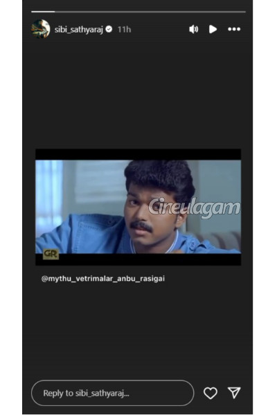 விஜய்யின் கரூர் Road Show பிரச்சனை, சிபிராஜ் போட்ட மாஸ் இன்ஸ்டா ஸ்டோரி... என்ன பாருங்க | Sibi Sathyaraj Insta Post About Vijay