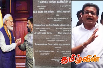 மோடி திறந்து வைத்த முக்கிய அபிவிருத்தி திட்ட கட்டடத்தின் மின்சாரம் துண்டிப்பு