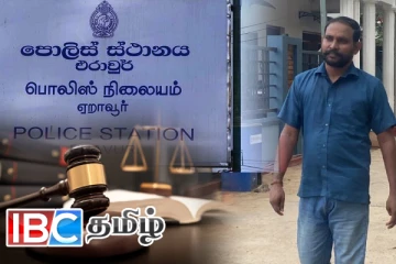 ஏறாவூர் காவல்துறையினரால் ஊடகவியலாளர் நிலாந்தன் கைது! நீதிமன்றம் பிணையில் செல்ல அனுமதி