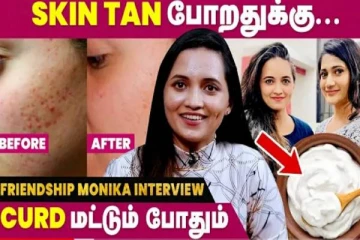 Skin Tan போறதுக்கு இத போட்டாலே போதும்- செம டிப்ஸ் கொடுக்கும் நடிகை மோனிகா