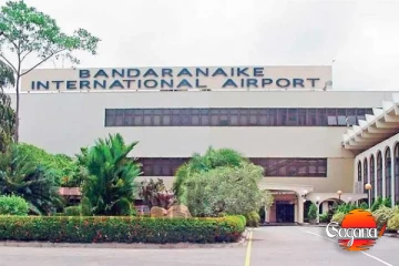 කටුනායක ජාත්‍යන්තර ගුවන්තොටුපොළ නෙදර්ලන්ත සමාගමකටද...?