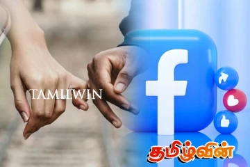 தாய் வெளிநாட்டில் - பேஸ்புக் காதலனால் மாணவிக்கு நேர்ந்த கதி