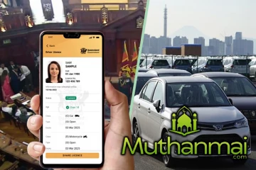 டிஜிட்டல் சாரதி அனுமதிப் பத்திரத்திற்கு கிடைத்துள்ள அனுமதி