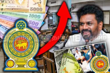 அரச ஊழியர்களின் சம்பள உயர்வு - வெளியான மகிழ்ச்சி தகவல்