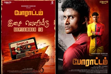யாழில் பிரமாண்டமாக இடம்பெறவுள்ள போராட்டம் திரைப்பட இசை வெளியீட்டு விழா!