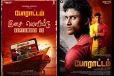 யாழில் பிரமாண்டமாக இடம்பெறவுள்ள போராட்டம் திரைப்பட இசை வெளியீட்டு விழா!