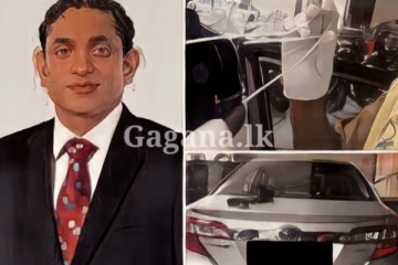 ව්‍යාපාරික ෂාෆ්ටර්ගෙ දේහයට පොලිස් ආරක්ෂාව..!