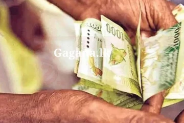 රජයෙන් පිරිසකට වන්දි - ඒ සම්බන්ධයෙන් දැනගැනීමට මෙතනින් පිවිසෙන්න.