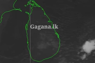 රටම ආසාවෙන් බලා හිටිය දෙයක් වෙන්න යයි?. ජනතාවට දැනුම්දීමක් මෙන්න..