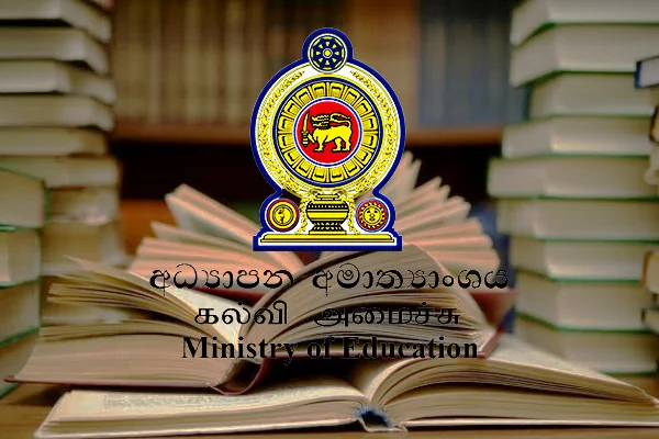 ஆசிரியர் பற்றாக்குறைக்கு விரைவில் தீர்வு : பிரதமர் அறிவிப்பு | Teacher Shortage To Be Resolved By March Pm Harini