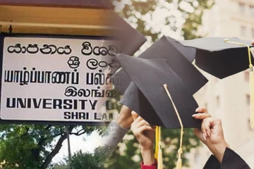 யாழ். பல்கலையின் 38 ஆவது பட்டமளிப்பு விழா