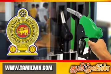 எரிபொருள் தட்டுப்பாடு குறித்து வெளியான தகவல்