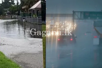 අධිවේගී මාර්ගයේ ගමන් කරන රියැදුරන්ට අනතුරු ඇඟවීමක්.