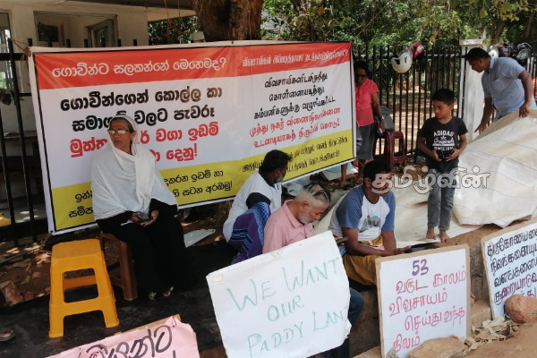 முத்துநகர் விவசாயிகள் விடயத்தில் இரட்டை வேடம் போடும் பிரதியமைச்சர் - எழும் குற்றச்சாட்டு | Double Role Muthunagar Farmers Case