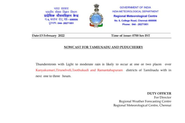 ‘’ அடை மழை வரும் அதில் நனைவோமே ‘’  :  தமிழகத்தில் இந்த 4 மாவட்டங்களில் மழை , வானிலை ஆய்வு மையம் தகவல் | Rain 4 Districts In The Next 3 Hours