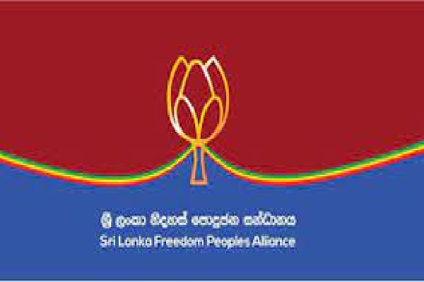 அமைச்சு பதவியை எதிர்பார்த்த மொட்டு நாடாளுமன்ற உறுப்பினர்களுக்கு ஏமாற்றம் | Ministerial Positions Cannot Be Given Pohottu List