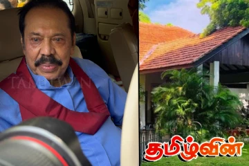 தங்காலை கால்டன் இல்லத்தில் மகிந்தவுக்கு பெரும் ஆபத்து