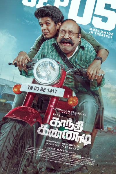 படத்திற்கு ஷோ இல்ல, பேனர் கிழிக்கிறாங்க.. வேதனையுடன் பேசிய காந்தி கண்ணாடி படத்தின் இயக்குநர் | Gandhi Kannadi Director Shocking Statement