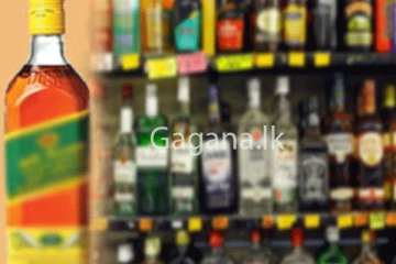 අරක්කු මිල අඩු කෙරේ.? - ජනපතිවරයා දැක්වූ ප්‍රතිචාරය මෙන්න.