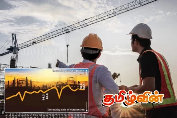 கடந்த ஆண்டில் கட்டுமானத்திற்கான PMIஇல் ஏற்பட்ட விரிவாக்கம்